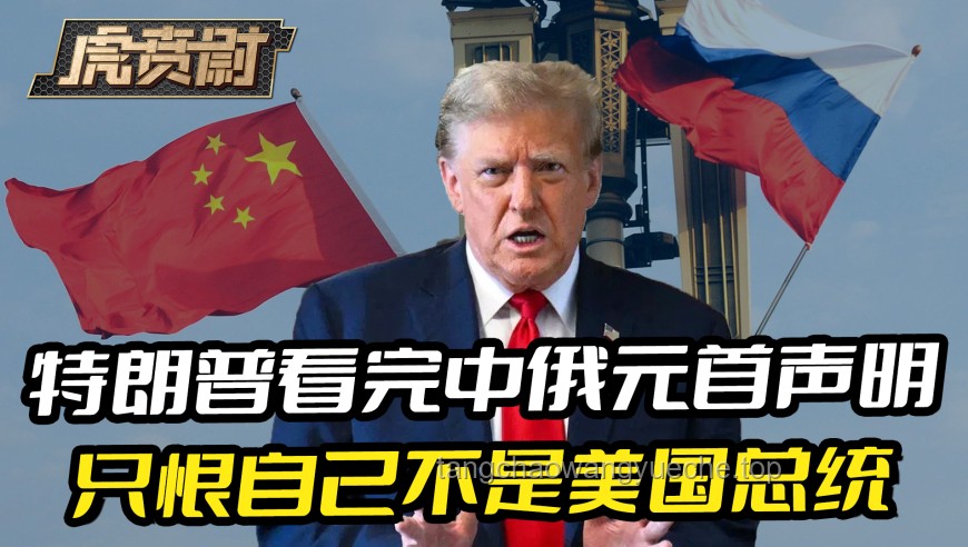 加州州长含泪呼吁：民众勿向特朗普屈服，州权与联邦权之争升级