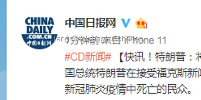 加州州长含泪呼吁：民众勿向特朗普屈服，州权与联邦权之争升级